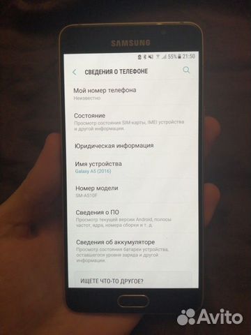 SAMSUNG a5 2016 SAMSUNG a5 2016