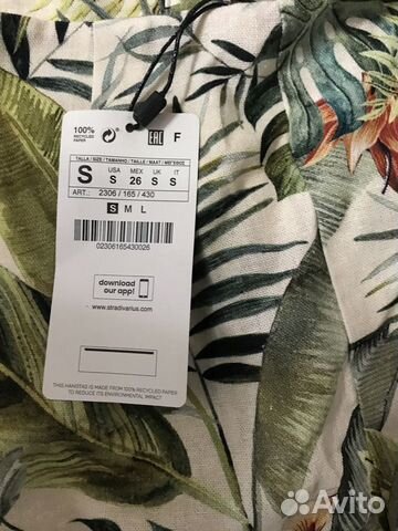 Платье сарафан Stradivarius новый