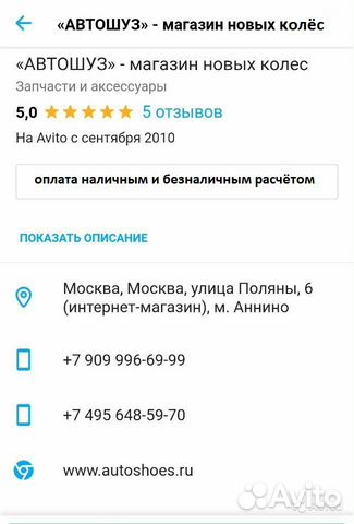 185 65 r15 Новые шины Nokian-RS2 со склада