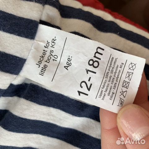 Куртка Куртка