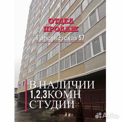 1-к квартира, 41 м², 9/15 эт. 1-к квартира, 41 м², 9/15 эт.