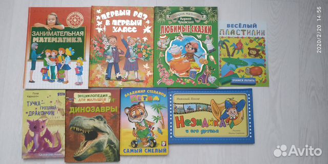 Авито новосибирск книги. 100 Сказок! Самые любимые сказки. Учусь со сказками 100 заданий.