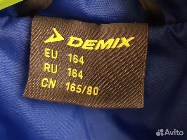 Куртка 164 Demix демисезонная Куртка 164 Demix демисезонная