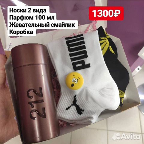 Подарок на 23 февраля