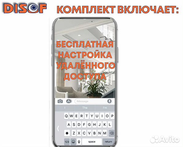 Видеонаблюдение комплект AHD №498