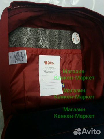Рюкзак Kanlen Classic (арт.326-540-326) Рюкзак Kanlen Classic (арт.326-540-326)