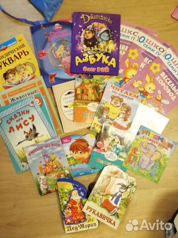 Детские книжки Детские книжки