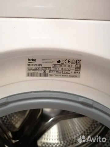 Стиральная машина Beko Стиральная машина Beko