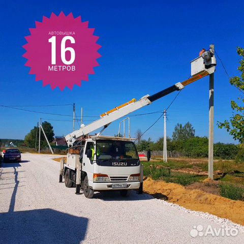 Аренда Автовышки. Услуги Автовышки. Автовышка Аренда Автовышки. Услуги Автовышки. Автовышка