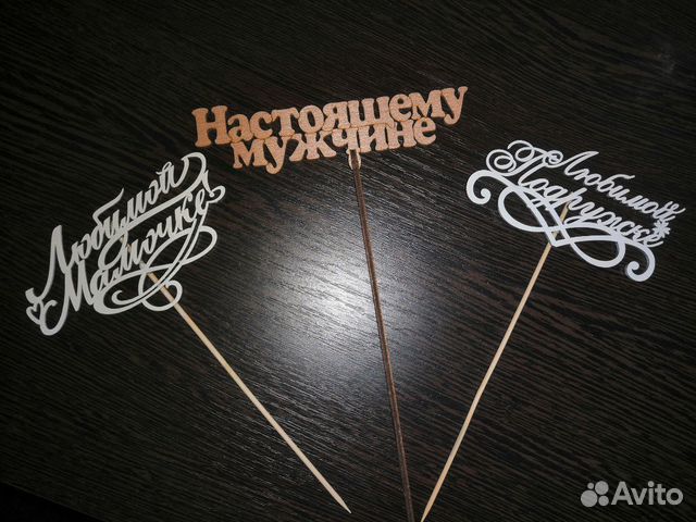Топпер