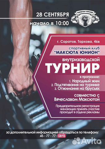 Дизайн визиток, листовок, афиш, баннеров, сайтов Дизайн визиток, листовок, афиш, баннеров, сайтов