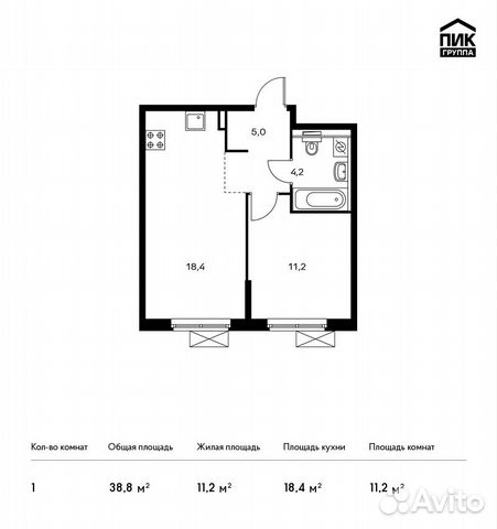 1-к квартира, 38.8 м², 2/9 эт.