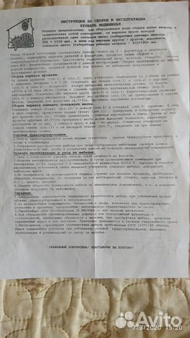Кровать выдвижная на 2 детей