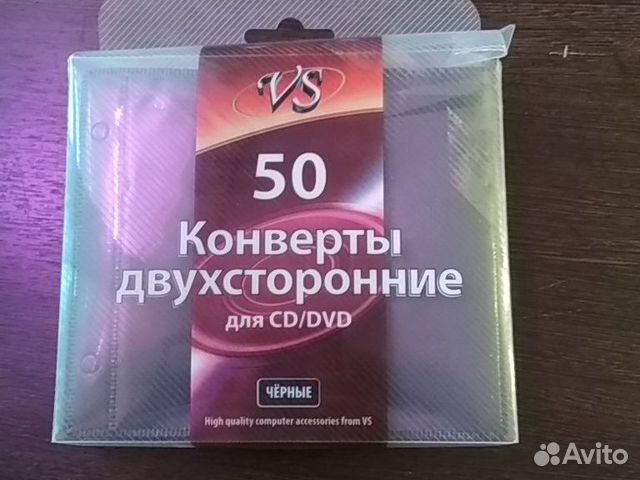 Конверты для CD/DVD 36 шт Конверты для CD/DVD 36 шт