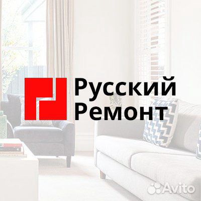 Мастер-универсал по ремонту