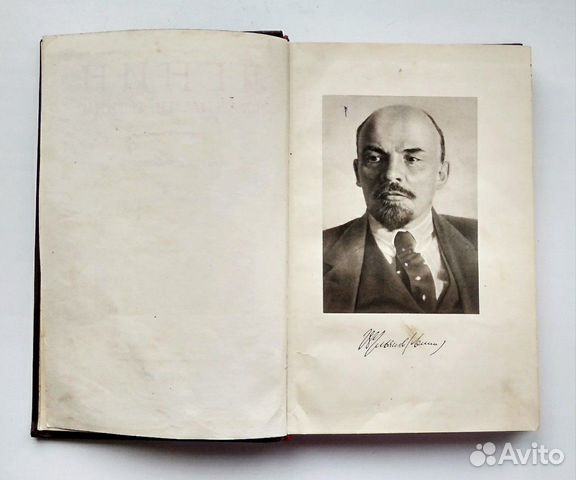Книга Ленин В.И. Краткая биография. 1955 г Книга Ленин В.И. Краткая биография. 1955 г