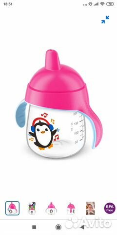 Поильник Авент