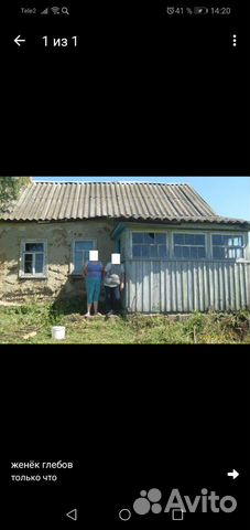 Дом 25 м² на участке 25 сот.