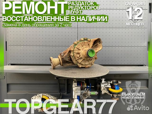 Задний мост Land Rover Range Rover Vogue Гарантия Задний мост Land Rover Range Rover Vogue Гарантия