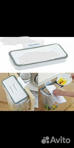 Держатель паркета для мусора