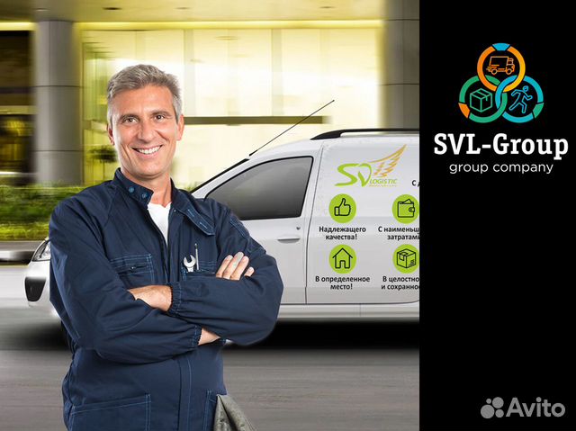 vakansiya voditel kurer na avtomobile kompanii lada largus v moskve rabota avito