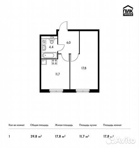 1-к квартира, 39.8 м², 3/10 эт.