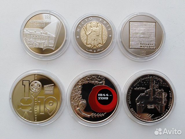 Юбилейная Украина