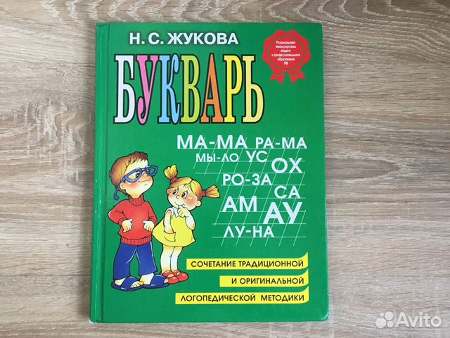Развивающие книги Развивающие книги