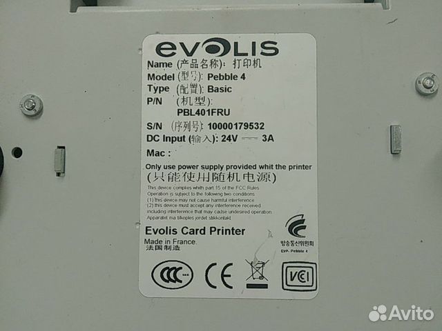 Карт-принтер Pebble 4 Evolis