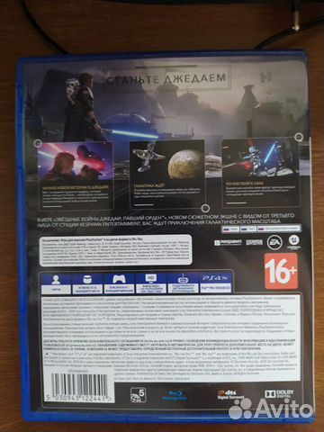 Игра для приставки