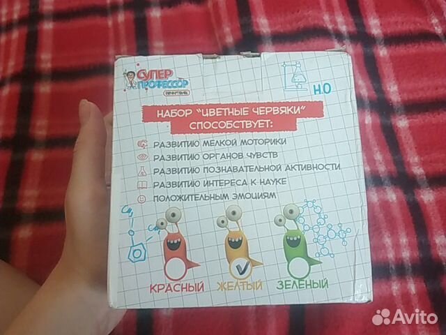 Игровой набор 