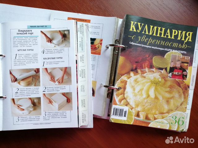 Кулинария Андрея Макаревича