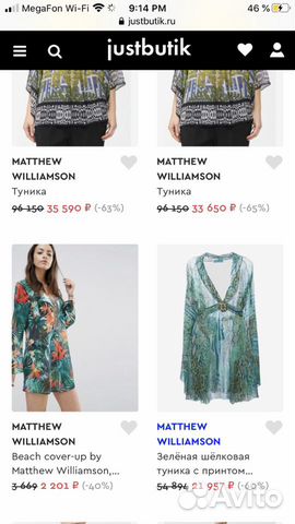 Туника matthew williamson