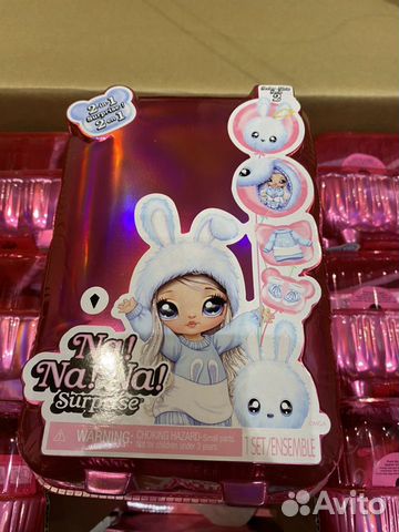 Na Na Na Surprise 2 Розовая кошка