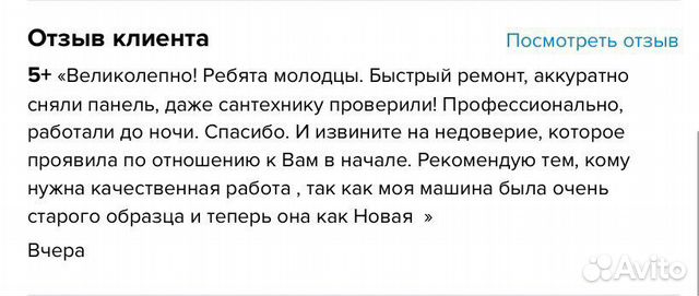 Ремонт стиральных машин Екатеринбург Ремонт стиральных машин Екатеринбург