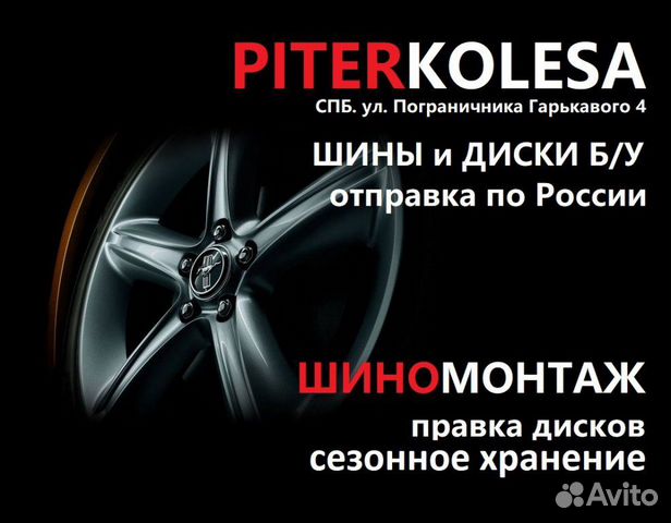 245 45 17 летние Bridgestone RAN Potenza RE050 Run