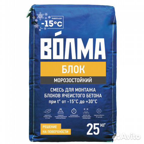 Волма Блок морозостойкий клей для блоков (25кг) Волма Блок морозостойкий клей для блоков (25кг)