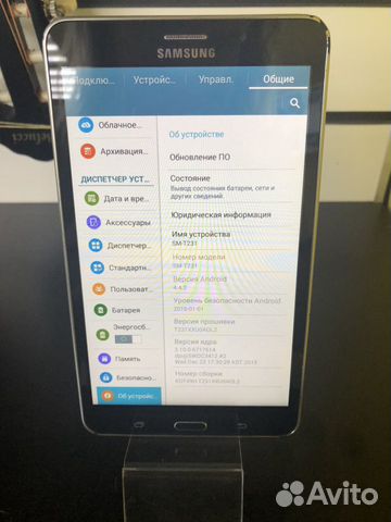 Samsung Galaxy Tab 4 Samsung Galaxy Tab 4