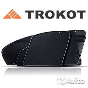 Солнцезащитные шторки трокот