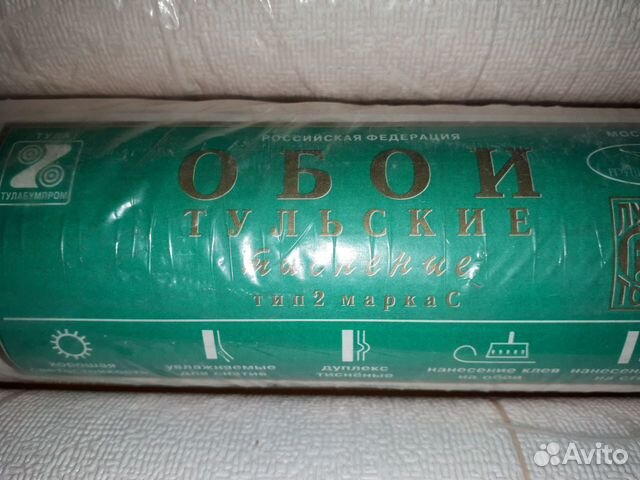 4 рулона бумажных обоев