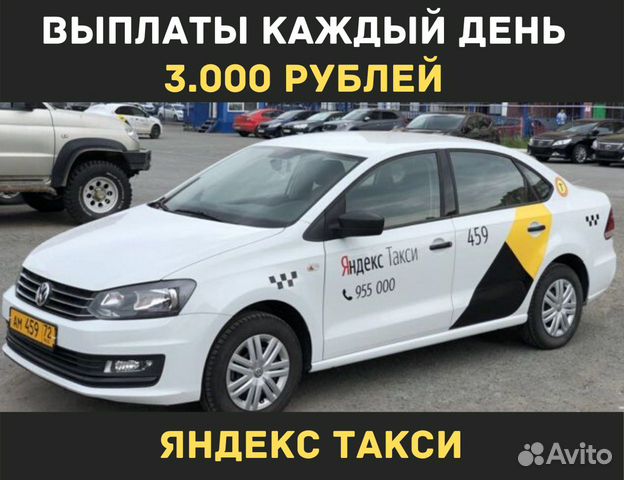 Водитель такси Водитель такси