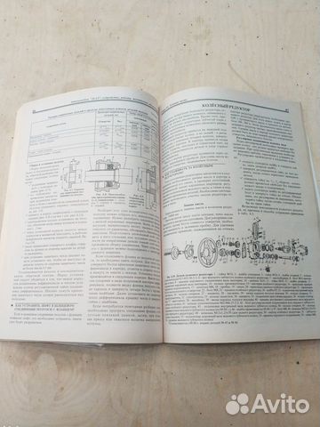 Луаз Книга по руководству и ремонту