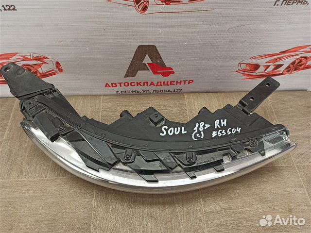 Фара правая Kia Soul с 2018 года Фара правая Kia Soul с 2018 года