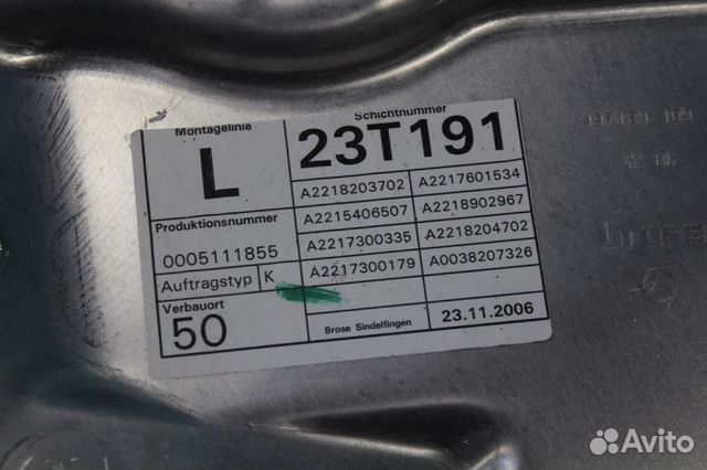 Стеклоподъемник задний левый Mercedes S-klasse W22