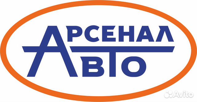 Арсенал авто. Арсенал авто Челябинск. Работа в ООО Арсенал. Арсенал авто сайт Ижевск.