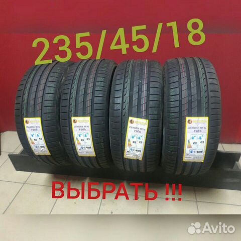 235 45 18 Шины Новые Minerva(nokian) R18 №13 235 45 18 Шины Новые Minerva(nokian) R18 №13
