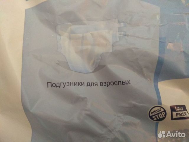 Памперсы для взрослых 3ка
