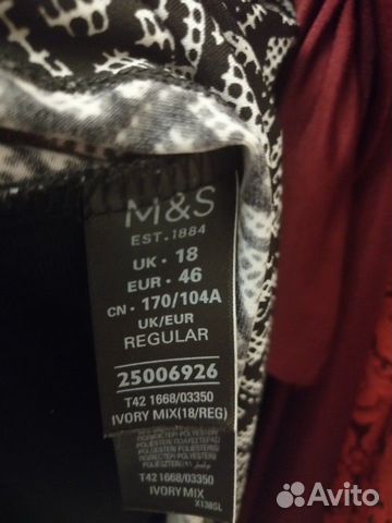 Платье Платье