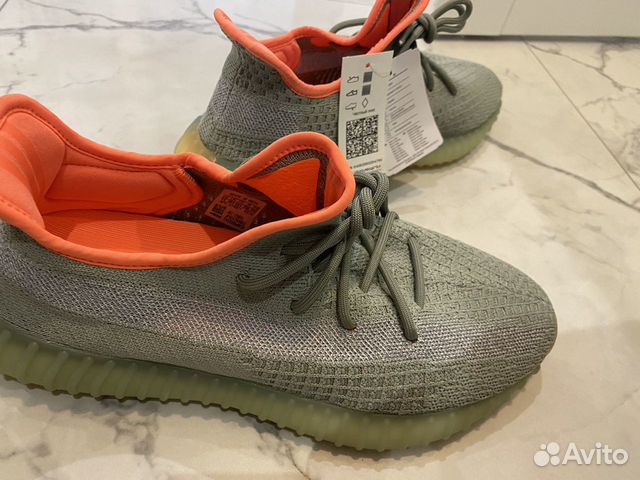 Adidas yeezy boost 350 V2 «desert sage» Adidas yeezy boost 350 V2 «desert sage»