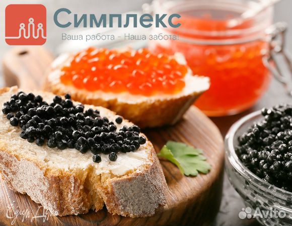 Работа Грузчик на склад икры вахта+питание Работа Грузчик на склад икры вахта+питание